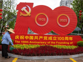 中國百年黨慶描繪了兩岸之間難以忽視的差距